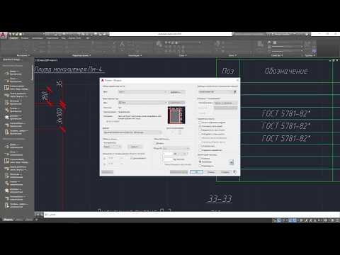 Видео: Моторика работы в AutoCAD.  Как чертить быстро.