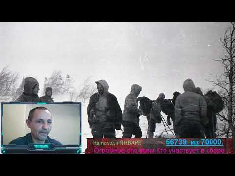 Видео: ⭕🩸 Перевал Дятлова🩸⭕Постановление о прекращении УД.