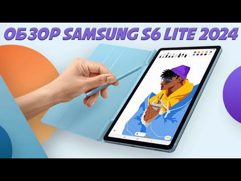 Видео: Новый старый планшет - Samsung Tab S6 Lite 2024 честный обзор