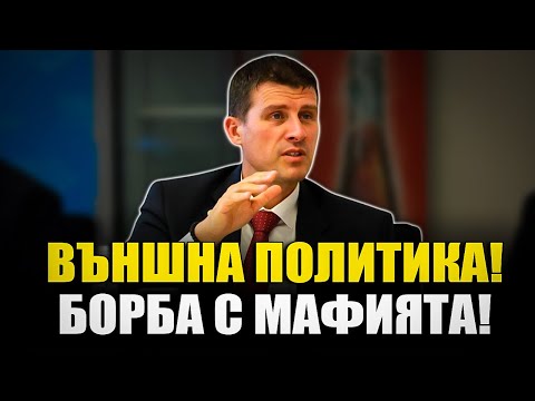 Видео: Ще дойде ли спасението на България отвън? - Ивелин Михайлов