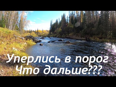 Видео: Идем в притоки Енисея в поисках ТАЙМЕНЯ, ЛЕНКА, Хариуса, планы изменились, река Кия, Киликея.