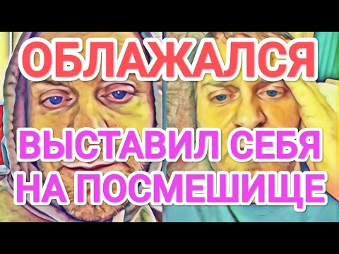 Видео: Самвел Адамян САМ СЕБЯ ОПОЗОРИЛ / БОЙ С ТЕНЬЮ. БОКСЕР ОБЛАЖАЛСЯ