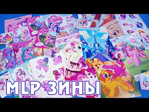 Видео: Игрушечный и открыточный зины My Little Pony от Ori room