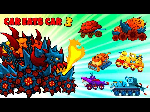 Видео: МАГМАЗАВР из Car Eats Car 3 против ВСЕХ БОССОВ: Подлодка, Айсберг, Король Севера, Черепаха, Жестянка