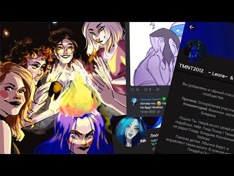 Видео: АГРЕССИВНАЯ И ТОКСИЧНАЯ СЬЮХА ОТМЕНЯЕТ КАНОН ШИППЫ | Обзор/Разбор @Leonora Hamato