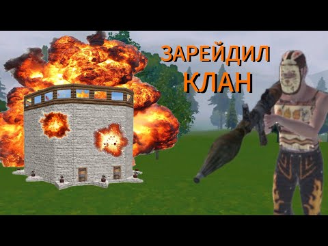 Видео: Рейд огромного кохана в OXIDE SURVIVAL 🌴🌴🌴
