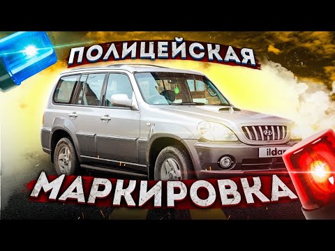Видео: Полицейская маркировка, набиваем вин номер. Будни перекупа. Дополнительная маркировка
