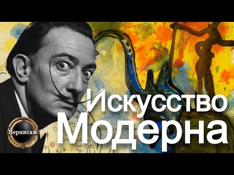 Видео: 🇫🇷. САЛЬВАДОР ДАЛИ - Париж, Музей Монмартра