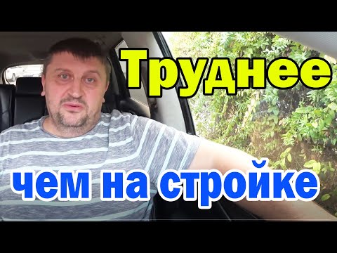 Видео: Работа в Доме престарелых в Америке