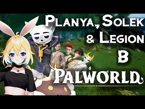 Видео: Planya Ch & solek:ЭТО НАСТОЯЩИЙ СОЛЕК? #planyach #solek #palworld #pokemon #girl  #нарезка #Палворлд