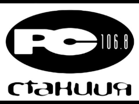 Видео: 1. DJ Инкогнито - микс на станции 2000 (106,8). 2000г