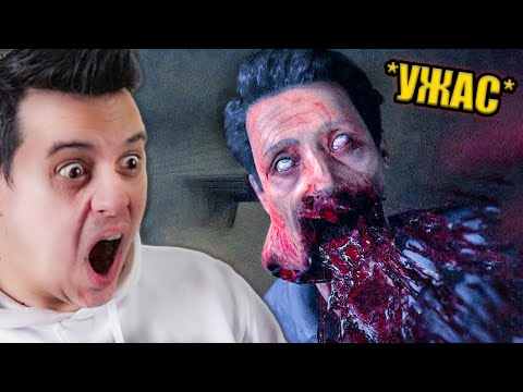 Видео: Тази ИГРА е ИСТИНСКИ УЖАС
