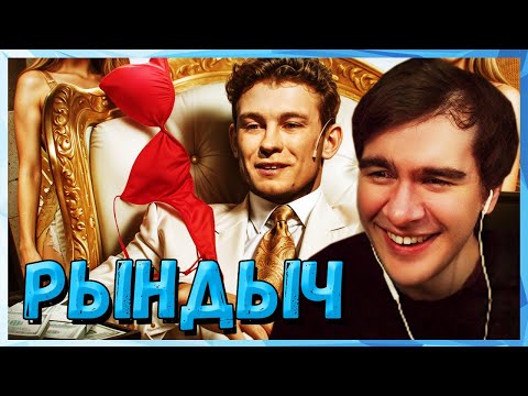 Видео: Братишкин СМОТРИТ - НИКИТА КОЛОГРИВЫЙ - ЧСВ ЧУШПАН