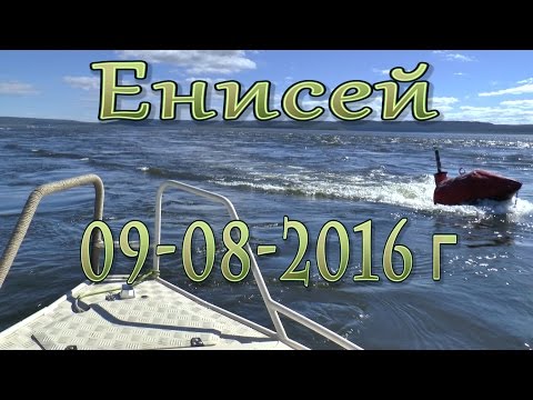 Видео: ЕНИСЕЙ