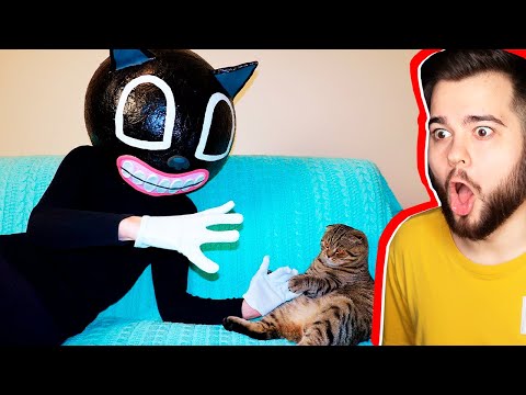 Видео: МУЛЬТЯШНЫЙ КОТ против МОЕГО КОТА в РЕАЛЬНОЙ ЖИЗНИ 🔪😿 Картун Кэт vs Кот СНЯТЫЕ НА КАМЕРУ😱SCP