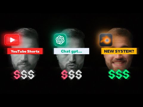 Видео: Идеальный Способ Заработка в Интернете 2025 (ИИ + Контент + ?)