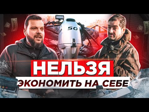 Видео: Ушли за 2 млн руб. Отзыв владельца РИБ Навигатор 460R. Теперь мотор Хонда 50