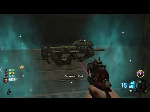 Видео: Call of Duty Black Ops III ZOMBIES - Командный бой. Мясной штурм.