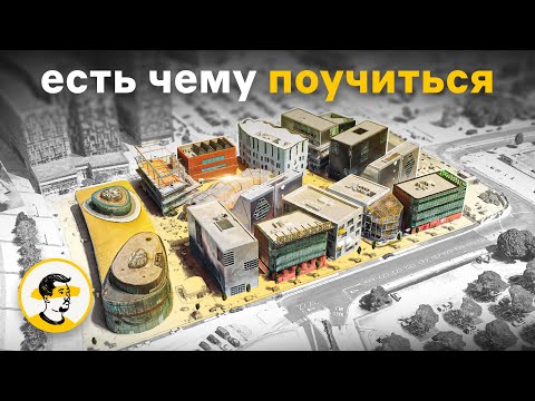 Видео: Как устроен новый дизайн дистрикт в Лондоне?