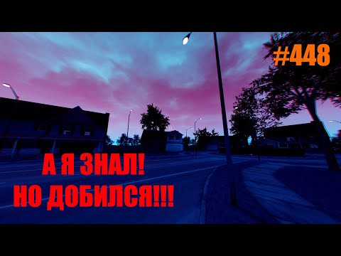 Видео: Я ПОКАЗЫВАЮСЬ ПОД КОНЕЦ #448 #ФАЗМОФОБИЯ СОЛО КОШМАР/ #PHASMOPHOBIA