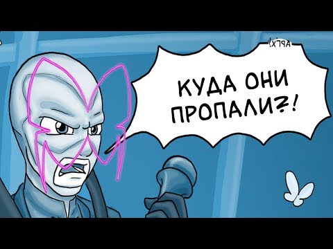 Видео: БЕЗ МАРИНЕТТ (ЧАСТЬ 2)