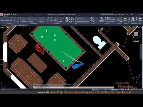 Видео: Видеоурок по AutoCAD: поворот осей координат и вида на чертёж