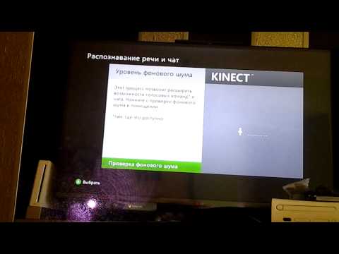 Видео: Kinect для xbox360  распаковка, цена,подключение.