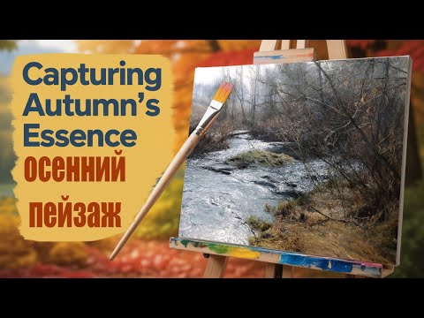 Видео: Как рисовать пейзаж|рисуем пейзаж с комментариями для начинающих| минимум красок и всего две кисти