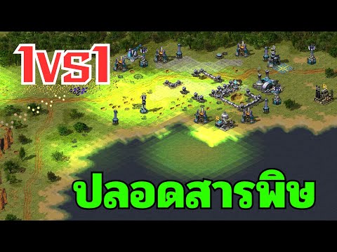 Видео: 1 на 1 Нетоксичный