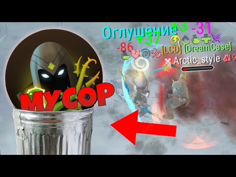 Видео: ТЕПЕРЬ ВСЕ ПО ДРУГОМУ... ПВП ФРОСТБОРН