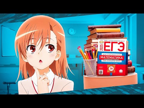 Видео: Я НЕ СДАЛА ЕГЭ // Как изменилась моя жизнь ?