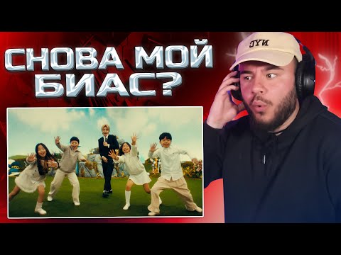 Видео: (Jimin) 'Smeraldo Garden Marching Band (feat. Loco)' | РЕАКЦИЯ | REACTION FROM RUSSIA