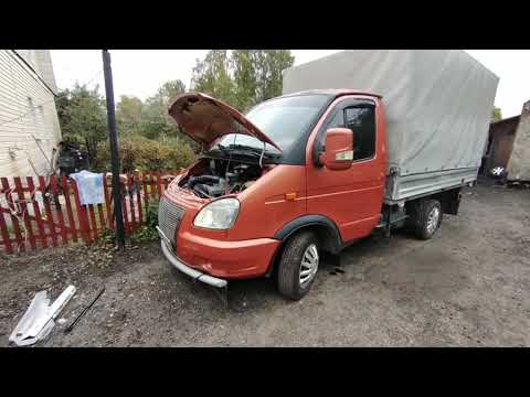 Видео: Сборка газели часть 2