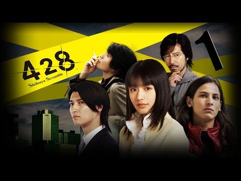 Видео: 428 Shibuya Scramble с переводом на русский. Серия 1. Начало