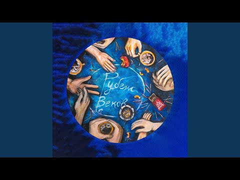 Видео: Кухонный Космос