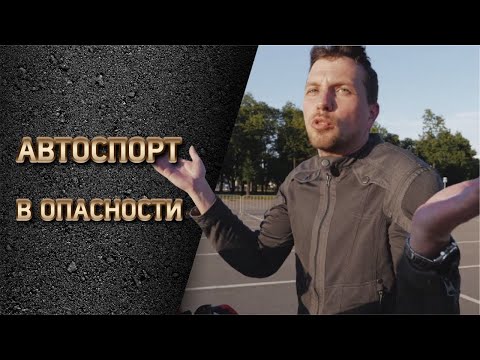 Видео: Никита Шиков. Третий урок в мотошколе Марата Канкадзе. С суперкара на мотоцикл