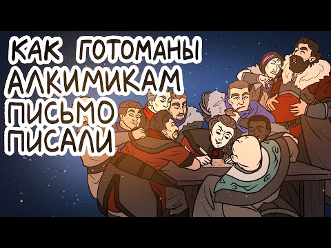Видео: Нам нужно поговорить о Gothic Remake Demo | Готика Ремейк