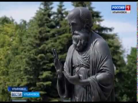 Видео: Памяти Андрея Блаженного_Вести Ульяновск_010618