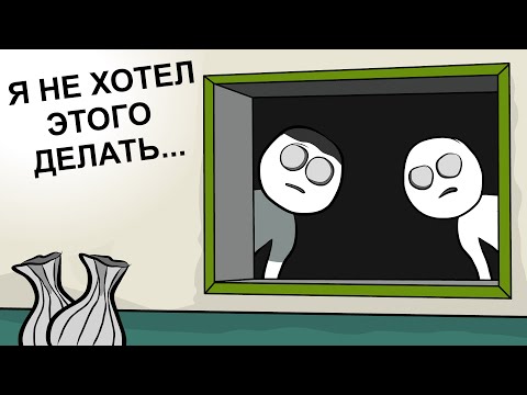 Видео: Мои Глупые Поступки и ТУТ мне стыдно, чердак (анимация)