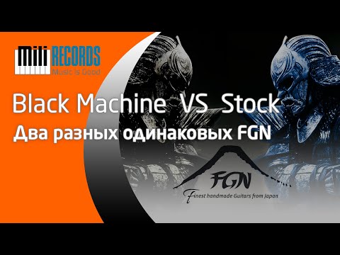 Видео: Гитарный моддинг/апгрейд на примере FGN Standard Elan. Seymour Duncan Invader vs Gotoh Distortion.