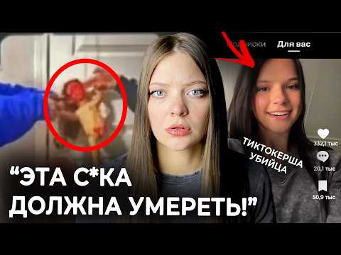 Видео: ВЕСЬ ТИК-ТОК БЫЛ В ШОКЕ ОТ ЭТОЙ ИСТОРИИ | Дело Обри Уайетт