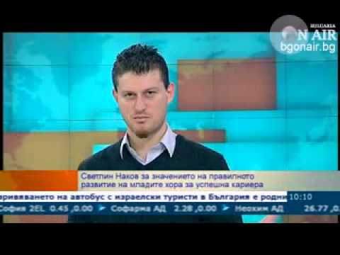 Видео: Светлин Наков, Сутрешен блок, 13.02.2013