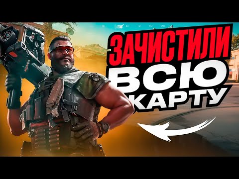 Видео: БРАККЕШ БЫЛА БЫ ИДЕАЛЬНОЙ ХАРД КАРТОЙ В DELTA FORCE | ДЕЛЬТА ФОРС