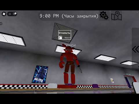 Видео: Ищу Аниматроникав Мангл (Five nights at freddy's) 