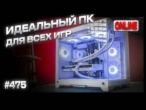 Видео: Белый ПК. Сборка на Ryzen 7 7800x3d и RTX4070Ti Super в 1stPlayer MEGAVIEW MV6-T #shorts