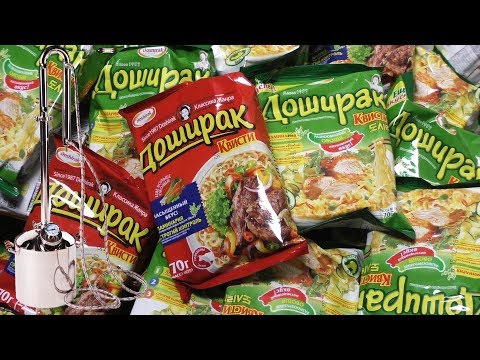 Видео: Самогон из ДОШИРАКА