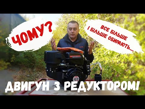 Видео: 🔥ІДЕАЛЬНИЙ🔥 ДВИГУН ДЛЯ ГІБРИДНОГО МОТОБЛОКА та МІНІТРАКТОРА! ЦЕ ЯКИЙ? Мабуть #WEIMA WM190FE-L!