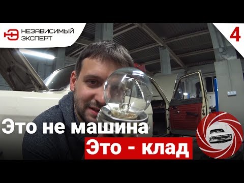 Видео: ВОЛГАРЬ - ПЕРЕОЦЕНКА ЦЕННОСТЕЙ!