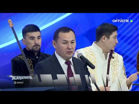 Видео: «КҮМІС ДОМБЫРА»