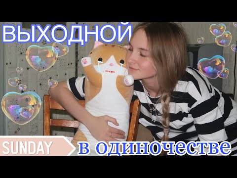 Видео: мой день в маленькой комнате | РЕАКЦИЯ НА СТАРОЕ ВИДЕО